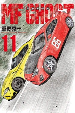 Volume 11 | MF Ghost Wiki | Fandom