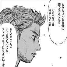 Keisuke Takahashi Mf Ghost Wiki Fandom