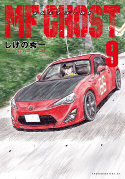 MF Ghost Is Initial D Sequel Where Toyota GT86 Races Ferraris