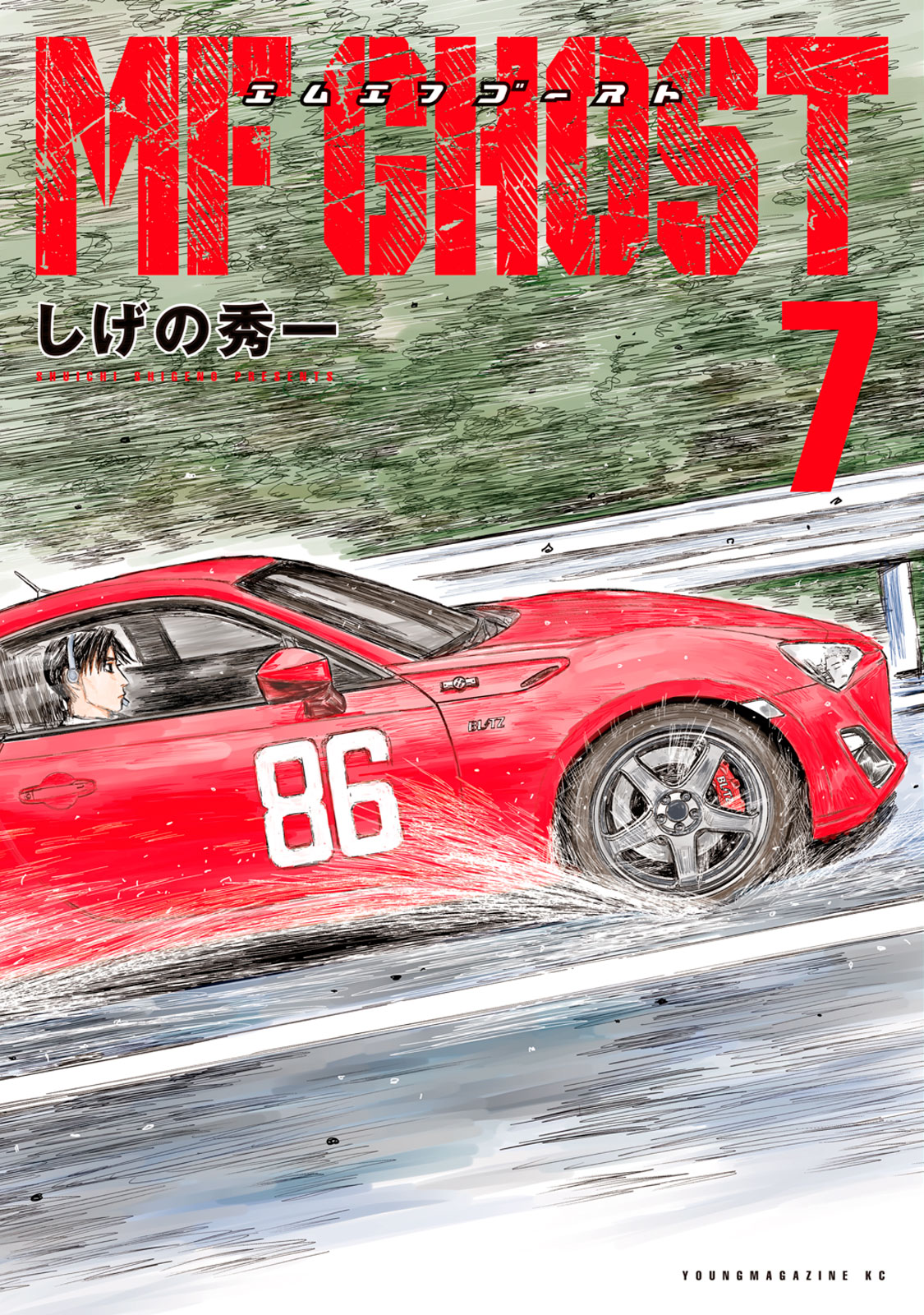Volume 07 | MF Ghost Wiki | Fandom Volume 07 | MF Ghost Wiki | Fandom