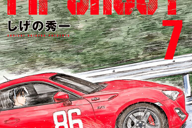 MF GHOST  1〜18巻 漫画 MFゴースト 1-18巻 Amazon.co.jp: MFゴースト コミック 1