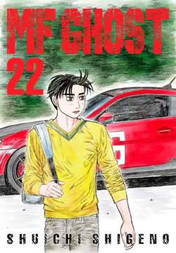 Volume 22 | MF Ghost Wiki | Fandom