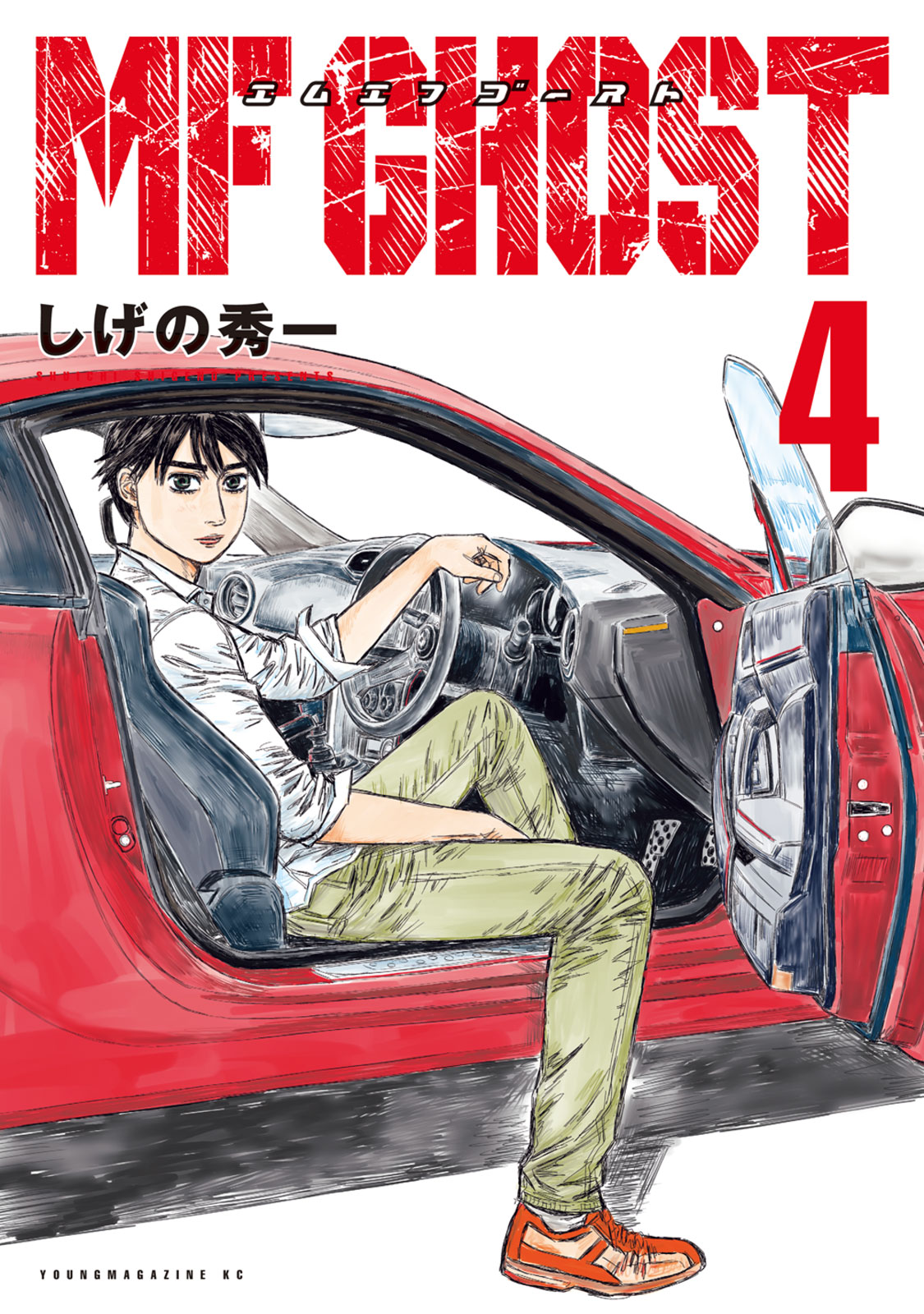 Мф призрак. Инициал ди MF Ghost. Initial d MF Ghost Manga. MF Ghost Такуми. MF Ghost аниме.