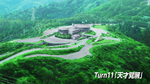 Turn11