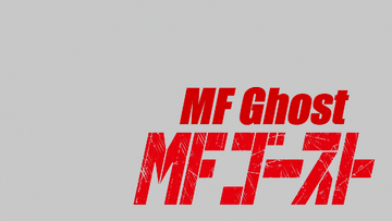 MF Ghost - Wikipedia