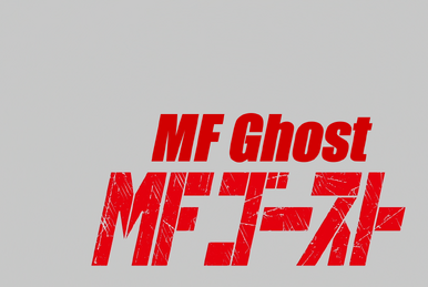 MF Ghost”, the successor to “Initial D”, “Hachiroku” races to the Beat of  Eurobeat! Second PV released! | Anime Anime Global