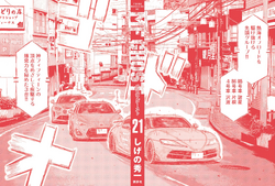 Volume 21 | MF Ghost Wiki | Fandom