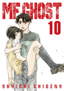 ゴーストハント　英語版　漫画　English Manga 51caLzoEebL._AC_SY200_QL15_.jpg