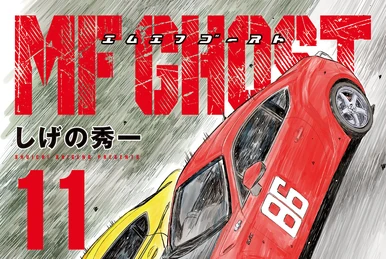 Volume 18 | MF Ghost Wiki | Fandom