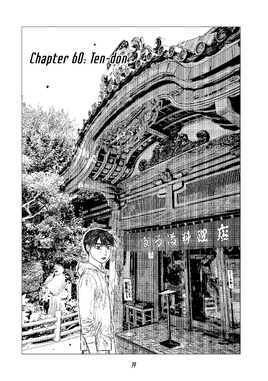 Chapter 60 EN