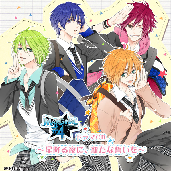 Hoshi Furu Yoru Ni Marginal4 Hoshi furu yoru ni, aratana chikai o | Marginal#4 Wiki | Fandom