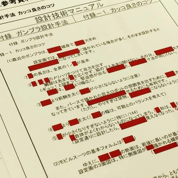 My Hero Academia Roleplay Wiki | Fandom