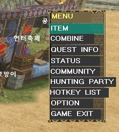 Menu Translations | Monster Hunter Frontier (Korean) Wiki