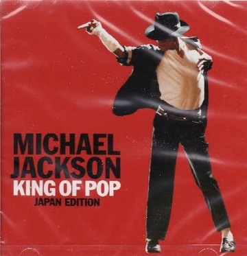 King of Pop | Michael Jackson Wiki | Fandom