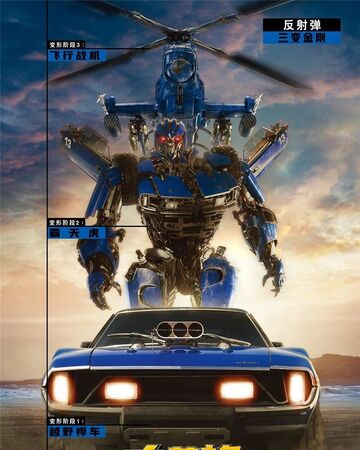 transformers bumblebee movie dropkick