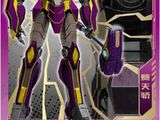 Solus Prime (One)