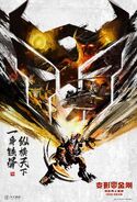 Transformers Rise of the Beasts Chinese Poster 03