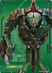 Quintsoldier