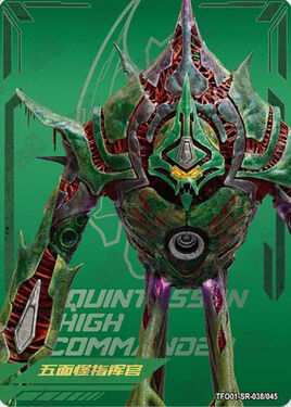 Quintcommander