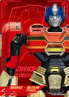 OrionPax-TFOneCard4.jpg (43 KB)