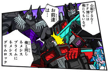 Nemesis Grimlock | Transformers Movie Wiki | Fandom