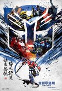 Transformers Rise of the Beasts Chinese Poster 01