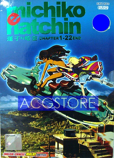 michikoです Michiko & Hatchin (TV Series 2008–2009) - IMDb