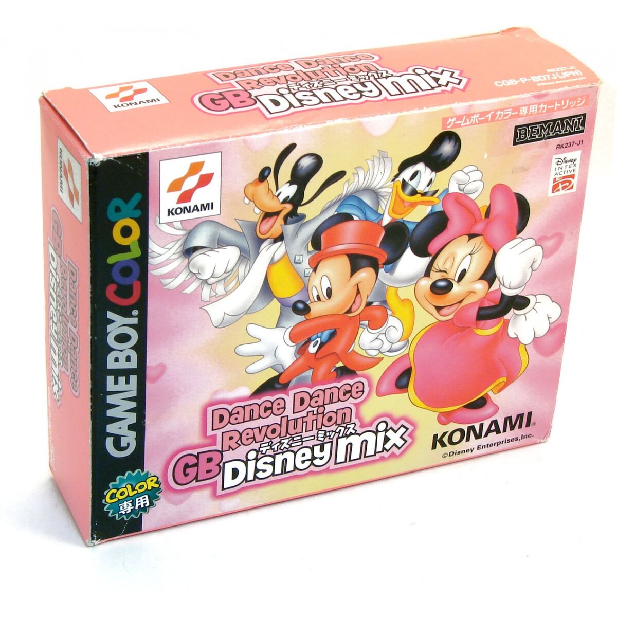 Dance Dance Revolution GB Disney Mix | Mickey and Friends Wiki Dance Dance Revolution GB Disney Mix | Mickey and Friends Wiki