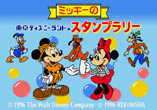 Mickey no Tokyo Disneyland Stamp Rally | Mickey and Friends Wiki 