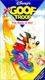 Race is on vhs