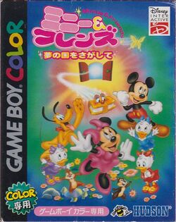 Minnie & Friends: Yume no Kuni o Sagashite | Mickey and