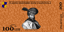V-D 100 Lei Fata.png
