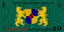 V-D 20 Lei Verso.png