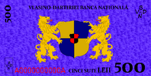 V-D 500 Lei Verso.png