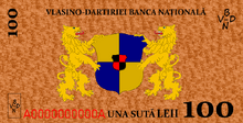 V-D 100 Lei Verso.png