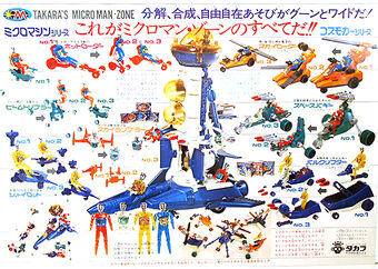 Microman | The Micronauts Wiki | Fandom