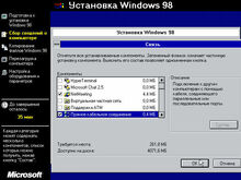 Win98 setup1