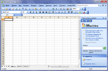 Office Excel 2003