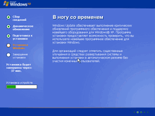 Установка winxp