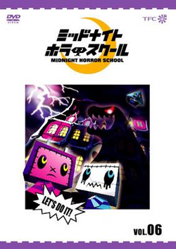 ミッドナイト・スティング　VHS字幕版 Amazon.co.jp: 超速伝説 ミッドナイト・チェイサー(字) [VHS