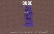 Dude.gif also being Boonie's origin.