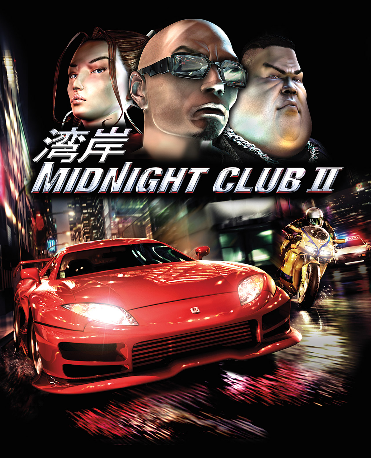 midnight club 2 cars in real life