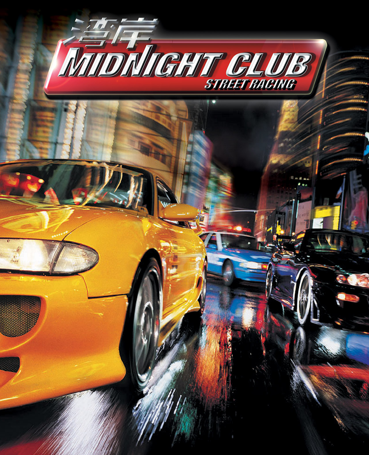 MIDNIGHT CLUB ～STREET RACING～ Midnight Club: Street Racing - Kotaku