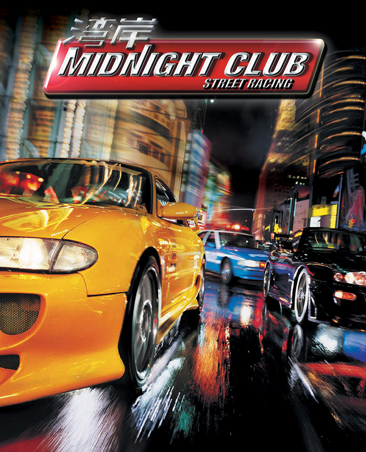Midnight Club History | Midnight Club Wiki | Fandom