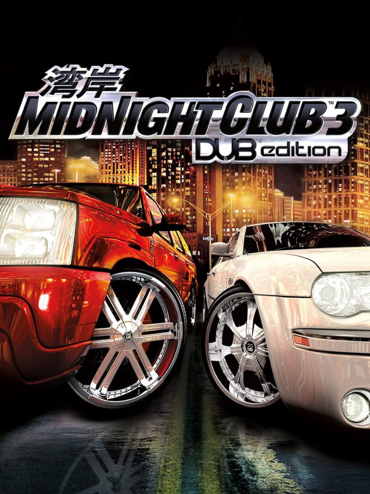 Midnight Club 3: DUB Edition, Midnight Club Wiki