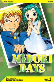 Midori Days Manga Cover