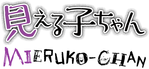 Mieruko-chan Wiki