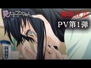 1st PV