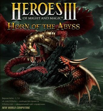 Heroes Of Might And Magic Iii Horn Of The Abyss Might And Magic Wiki Fandom