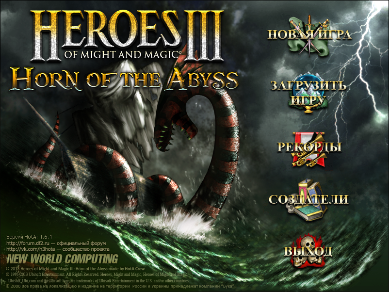 Heroes of Might and Magic III: Armageddon's Blade - Wikipedia